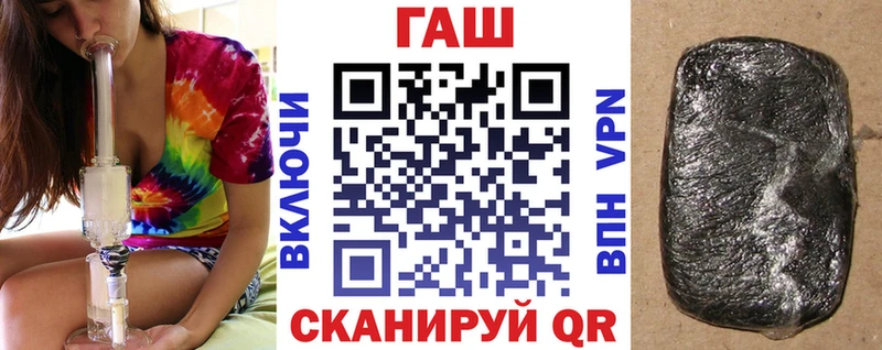 Названия наркотиков Сергач МАРИХУАНА  COCAIN  ГАШ  Alpha PVP  Меф мяу мяу 
