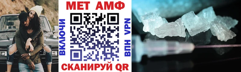 АМФ 98%  Сергач 