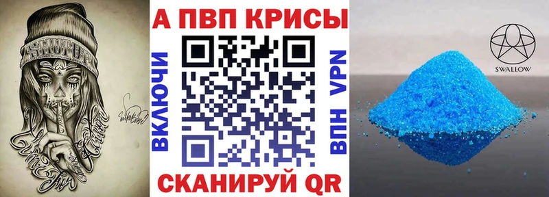 mega ONION  Сергач  A PVP кристаллы 