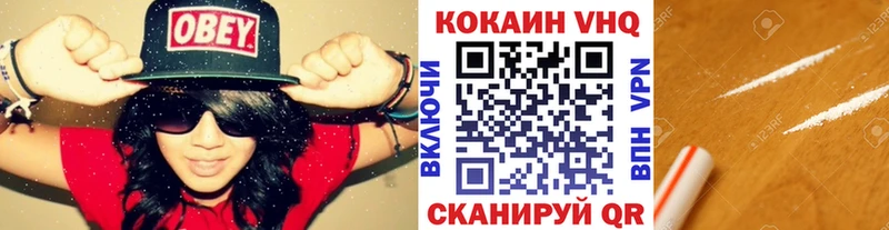 КОКАИН Эквадор  Сергач 