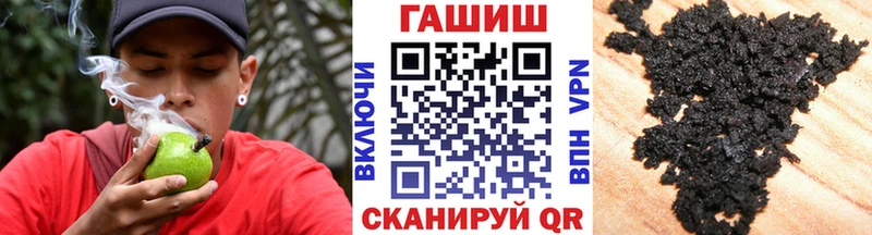 как найти наркотики  Сергач  ГАШ ice o lator 