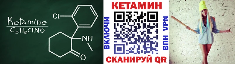 MEGA   Сергач  Кетамин ketamine 