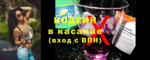 бутират Абаза