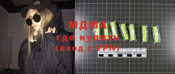 COCAINE Алексеевка
