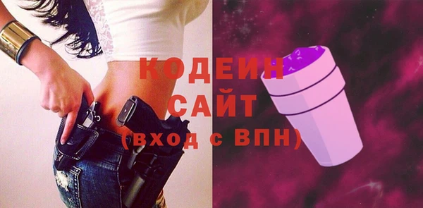 бутират Абаза