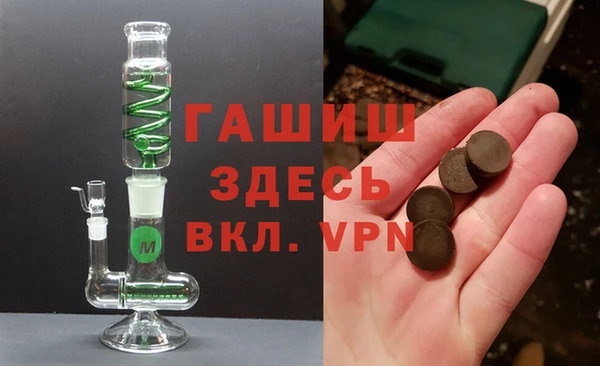 мяу мяу кристалл Алзамай