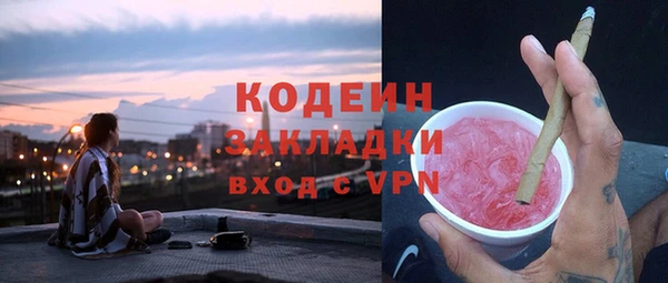 бутират Абаза