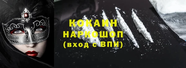 альфа пвп Надым