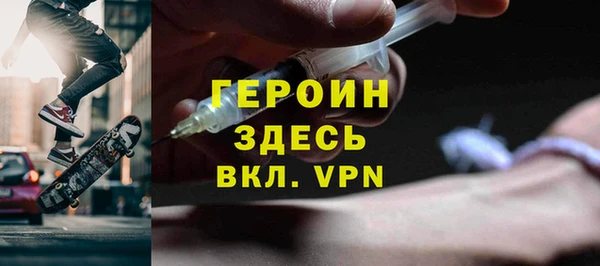бутик Абинск
