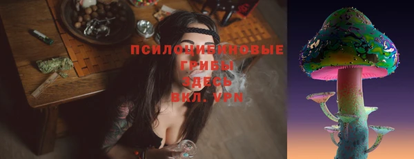 бутик Абинск