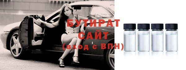 альфа пвп Надым
