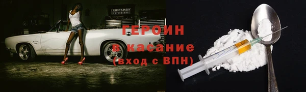бутират Абаза