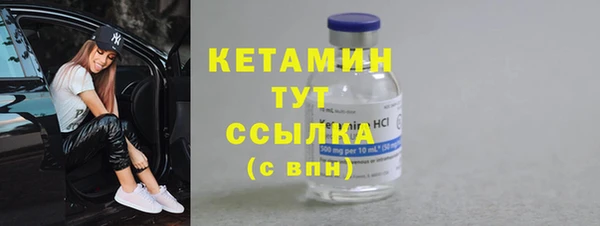 бутират Абдулино