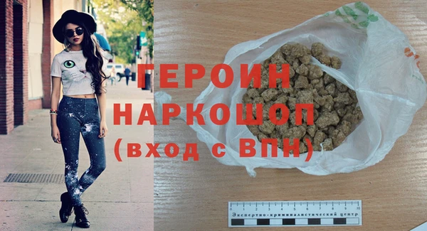 бутират Абдулино