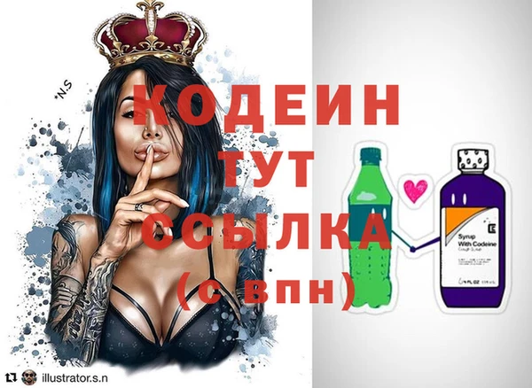 бутик Абинск