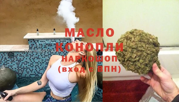 бутират Абаза