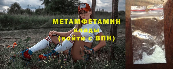 бутират Абдулино