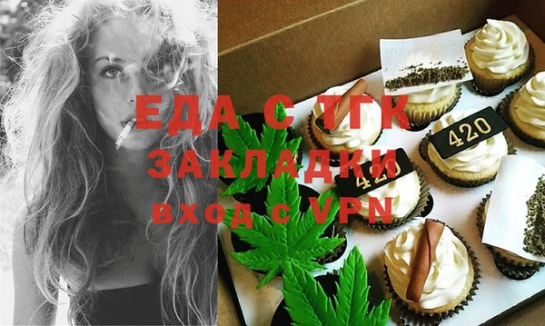 бутират Абдулино