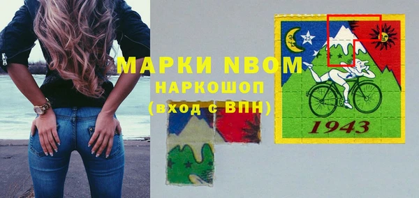 бутират Абаза