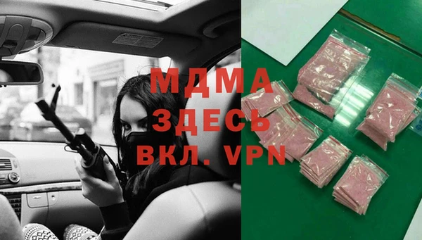 бутик Абинск