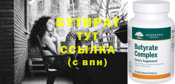 бутик Абинск