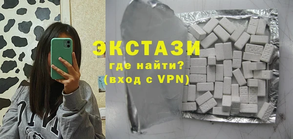 бутират Абаза
