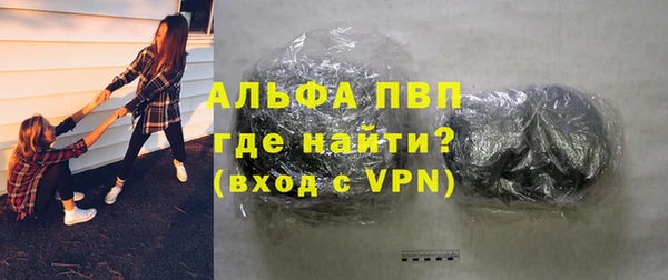 бутират Абдулино