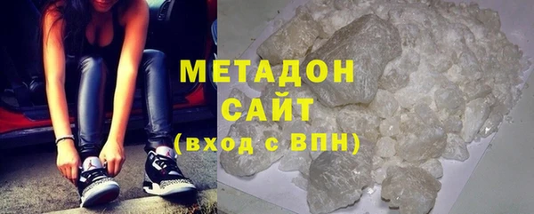 бутират Абдулино