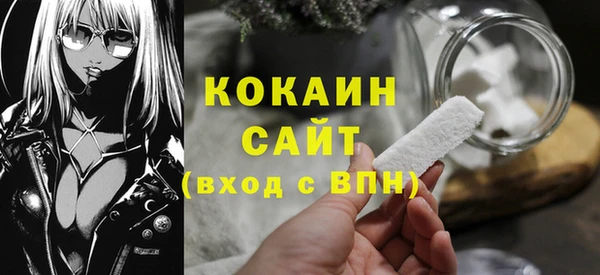 COCAINE Алексеевка