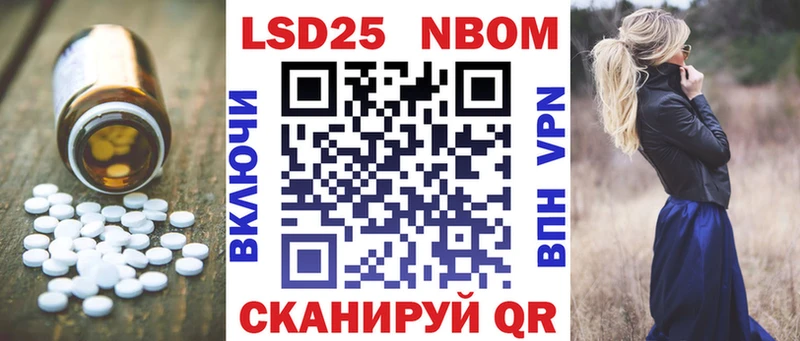 LSD-25 экстази ecstasy  Сергач 