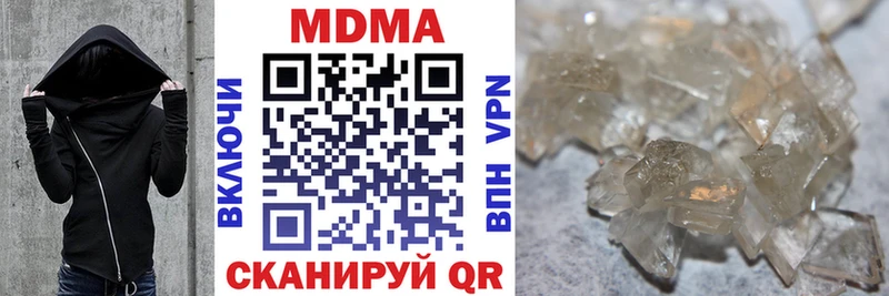 MDMA crystal  Сергач 