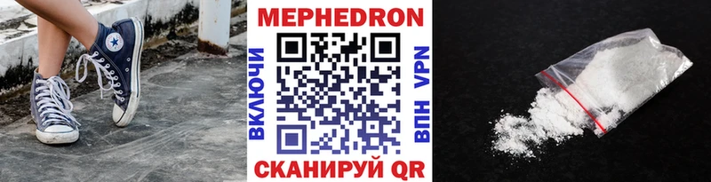 наркота  Сергач  МЯУ-МЯУ кристаллы 