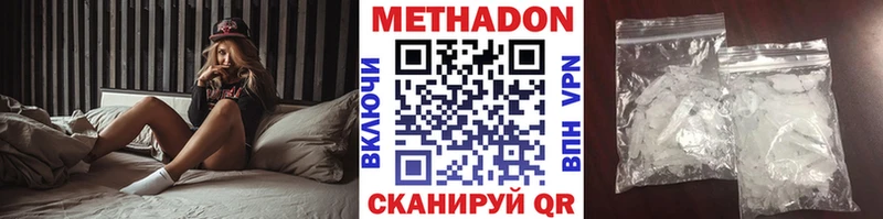 продажа наркотиков  Сергач  Метадон кристалл 