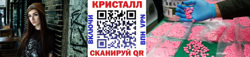 что такое   Сергач  Первитин пудра 