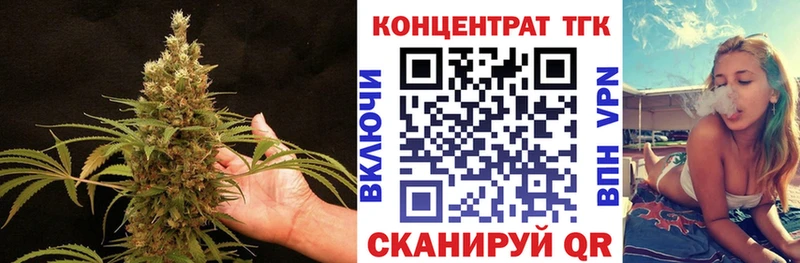 ТГК гашишное масло  Сергач 