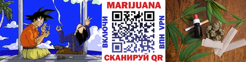 mega маркетплейс  Сергач  Каннабис марихуана 